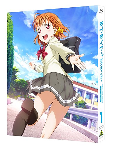 ラブライブ!サンシャイン!! 2nd Season 1【特装限定版】 | 花田十輝